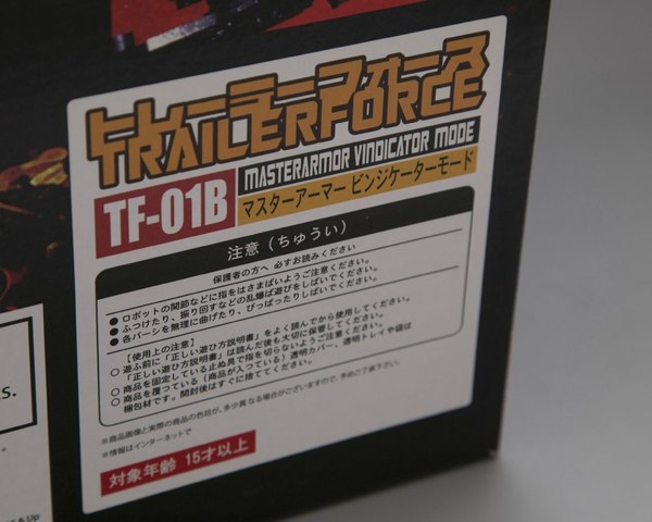 Xovergen TF01B Vindicator Out Of Box Images Of Ultimate Not Powermaster Prime Nemesis Edition  (10 of 27)